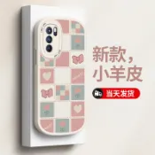 協貿國際日用品生活8館 潮牌小胖妞opporeno7手機殼鏡頭全包7pro新款小羊皮6pro保護套7se圓角防摔reno6格子蝴蝶結5液態硅膠5pro軟殼