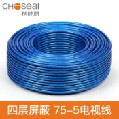 和風選集 【4層屏蔽160網】有線電視線 同軸線 數位高清線 閉路線 75-5規格 秋葉原 訊號穩定 抗幹擾強 適用第四臺 機上盒 電視盒 長距離傳輸