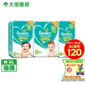 幫寶適 超薄乾爽 嬰兒紙尿褲 M-XL 箱購 公司貨可集點 大樹藥局