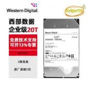 【臺灣現貨】 適用於羣暉（Synology）西數企業盤 20TB WUH722020BLE6L4