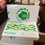 【現貨 當天出貨 】葡眾-995👍蝦皮代開電子發票💕可刷卡💥保正品公司貨(保證最新效期)🎀超商店到店一箱一單💕另可宅配