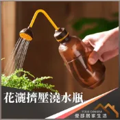 花灑擠壓噴水瓶 澆水瓶 澆水壺 澆花瓶 多肉水壺 噴瓶 擠壓罐 澆水器《優邸居家》