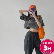 【梨卡】隔日到貨 女裝 短袖 T恤 女裝服飾 短版上衣 寬鬆上衣 露肚臍 顯瘦上衣 夏天衣服 GA110【現貨24H】