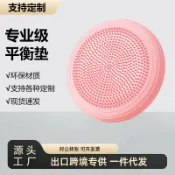 喜挖2店 瑜伽球波速球平衡墊PVC按摩健身球家用足底筋膜球