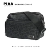 吉林皮飾批發旗艦館 5-P815D【PIAA POLO 皮亞 保羅】緹花簡約橫式側背包