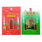 (店+)【安欣達】一條根酸一柔軟親膚貼片 10片/包 (一條根貼布/精油貼布/壹品藥局)