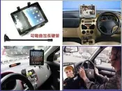 asus eeepad transformer tf101 tf201 r2h slider tab 3g wifi 16g 32g 變形金剛平板電腦平板電腦加長吸盤汽車用支架固定座
