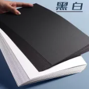 A4卡紙 A3卡紙 黑色卡紙 白色卡紙 加厚硬紙板 4K 8K 大張 西卡紙 美術紙 手工DIY 繪圖紙 圖畫紙 辦公