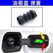 適配長城魏牌瑪奇朵摩卡拿鐵油箱蓋電機彈簧卡子加油口蓋馬達鎖扣