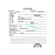 (店+)【阿禧鮮魚行】板橋阿禧鮮魚 ｜肉片業務包｜牛五花｜羊肉片｜板腱 ｜莎朗｜梅花豬｜豬五花｜雞腿片｜羊炒片｜牛炒片｜豬