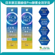 日本 Lion 獅王 固齒佳Pro酵素全效牙膏 口腔 清潔 療癒柑橘 95g