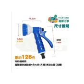(店+)【蔬菜之家】七段式藍白灑水噴槍附奶嘴噴頭M206.1水槍噴槍灑水槍澆水澆花