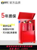 招財貓商鋪 干粉滅火器4公斤套裝商鋪用店用家用手提式4kg2只裝箱子消防器材