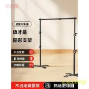 含發票 【全伸縮】攝影背景布支架 拍照背景架 白色幕布支撐架 攝影棚直播綠幕摳像布拍攝白布背景墻布伸縮桿 龍門架落地