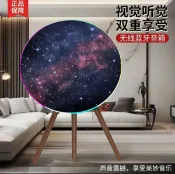 妙妙屋 【台灣公司 可開發票】【官方認證】華強北BO飛碟落地環繞影院音箱