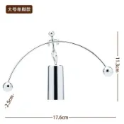 木語家居 永動機 永動機儀牛頓擺混沌擺物理平衡解壓不倒翁桌面鐵人不停創意小擺件【MJ19639】