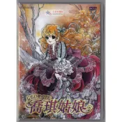 喬琪姑娘 臺配國語+日語雙語配音 DVD盒裝完整45集 小雪兒 熱賣 懷舊動漫超好看