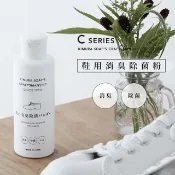 日本【木村石鹼】C SERIES 鞋用消臭除菌粉 65g 鞋用 鞋子專用 除菌 消臭 長效型 乾爽型 除臭