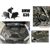 超級團隊S.T.G ARMASPEED 寶馬 BMW G30 540 ARMA 卡夢 碳纖維 進氣套件 進氣系統