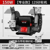 德國進口德力西臺式沙輪機曉形電動沙輪磨機專勇大模機家用工業
