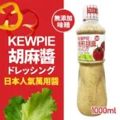 日本KEWPIE 胡麻醬(1000ml)-1罐組