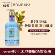 屈臣氏Watsons ON THE BODY SPA賦活沐浴露600ml-阿拉斯加以色列死海鹽