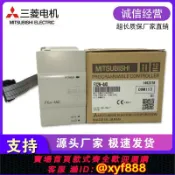 辛選百貨 {公司貨 可打統編}全新三菱PLC模塊FX2N-2AD 2DA 4DA 4AD-TC/PT FX0N-3A 1PG 3U-4AD
