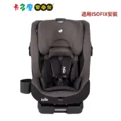 【奇哥 Joie】bold 2-12歲成長型汽座 適用ISOFIX安裝 原廠公司貨｜卡多摩