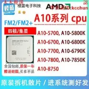 AMD A10  5700  5800k 6700 6790 6800 7700 7850 8750FM2