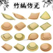 仿竹編盤子 火鍋餐具 配菜盤 燒烤盤子 北歐餐盤 盤子 碟子 餐盘 零食盤水果盤冷盤菜盤糖果盤仿竹編盤子bambam優選