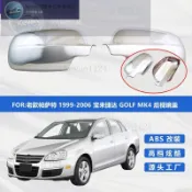 kevan優選-2026新款-適用帕薩特 1999-2006寶來捷達 GOLF MK4 後視鏡蓋殼倒車鏡罩電鍍