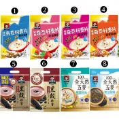 【桂格QUAKER】全天然五麥系列、奇亞籽麥片系列、三合一麥片系列、黑穀珍寶系列《全新》《現貨》