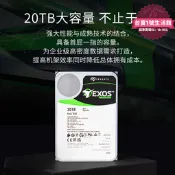 【嚴選好物】企業級 20tb 256mb 7200rpm cmr垂...