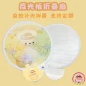 客製化 隨身扇 圓扇   折疊扇子 扇 摺疊扇 折扇 小折扇 迷你扇子 摺扇 古風扇子 扇子  訂製 logo