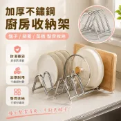 加厚不鏽鋼廚房盤子瀝水架加厚鍋蓋菜板收納架檯面增高架防滑防黴 廚房收納 出貨 置物架 廚房置物架 廚房收納架 廚房好物
