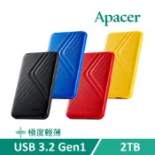 宇瞻 Apacer AC236 2TB 2.5吋行動硬碟(四色任選)