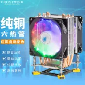 協貿國際日用品生活館 2011針CPU散熱器風冷6熱管intel臺式機電腦CPU風扇12代超靜音X79