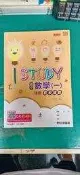 無書寫 無劃記 高中參考書 108課綱 ISTUDY  高中 數學 (一)  教學講義 教師用 全華 77C