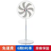 可刷卡防疫生力軍【HERAN 禾聯】HDF-16SH72G 奈米銀16吋雙效抑菌DC風扇