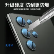 OPPO 鏡頭保護貼 玻璃鏡頭貼適用Reno 16 F Reno15 Pro Max Reno14 A6x A6s A5
