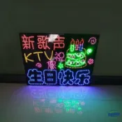 ❅♯客製化 應援燈牌生日快樂 led燈牌 訂製 演唱會道具 班級發光字 明星手舉 應援牌 diy定做