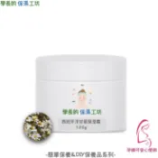 西班牙進口 有機洋甘菊保濕霜 100g【使用有機認證洋甘菊】