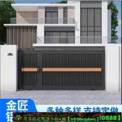 【可開發票】鋁合金平移門鋁藝門別墅大門小區車庫門電動推拉門庭院圍墻門農村