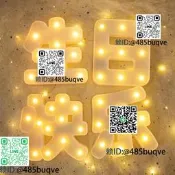 生日快樂LED燈字體發光裝飾派對場景後備箱燈牌擺布置派對用品