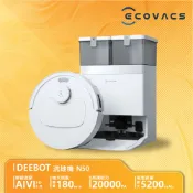 【全聯線上購】【ECOVACS 科沃斯】DEEBOT 全能掃拖機(N50)