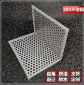 設彩品牌旗艦店 地漏 防臭芯地漏 排水孔蓋 下水道過濾網衛生間廁所浴室地漏蓋板毛發濾網不鏽鋼側排水口防堵『FY00391』