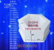 協貿國際日用品生活12館 25x20x6河道六角型護坡水利六棱塊市政植草磚水泥混凝土塑料模具