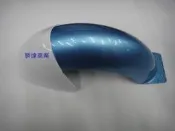 三重 勝達車業 中華 電動機車 e-moving EM50 emoving 後土除
