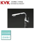 晶廚廚具生活館 【日本KVK】KM6111EC-5 - 廚房伸縮L型混合龍頭-感應式 - 本商品不含安裝