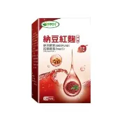 【威瑪舒培】納豆紅麴素食膠囊_一入(共120顆_全素_納豆酵素3600FU.8mg紅麴菌素_循利寧)